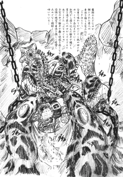 Page 6 of Vivian Bessatsu 29