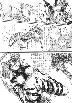 Page 9 of Vivian Bessatsu 29