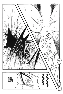 Page 13 of Dragon Pearl 02