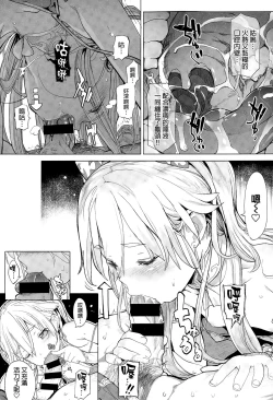 Page 18 of Collectgirl