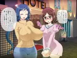 Page 67 of RinChina Icha Love Netori ♂×♀Hen