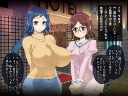 Page 68 of RinChina Icha Love Netori ♂×♀Hen