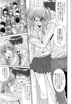 Page 103 of Kare to Kanojo no Jijou - Boy Meets Girl