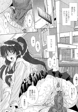 Page 117 of Kare to Kanojo no Jijou - Boy Meets Girl