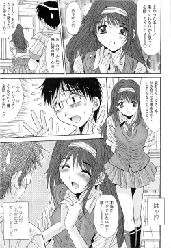 Page 11 of Kare to Kanojo no Jijou - Boy Meets Girl