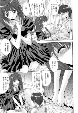 Page 137 of Kare to Kanojo no Jijou - Boy Meets Girl