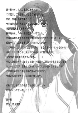 Page 181 of Kare to Kanojo no Jijou - Boy Meets Girl