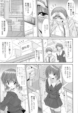 Page 31 of Kare to Kanojo no Jijou - Boy Meets Girl