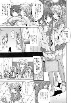 Page 49 of Kare to Kanojo no Jijou - Boy Meets Girl