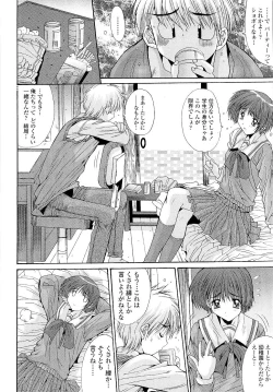 Page 70 of Kare to Kanojo no Jijou - Boy Meets Girl