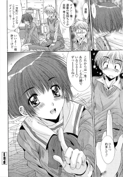 Page 84 of Kare to Kanojo no Jijou - Boy Meets Girl