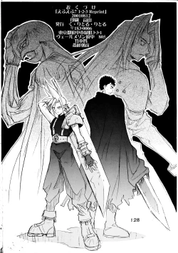 Page 130 of FF7 13 reprint