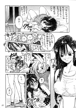 Page 24 of FF7 13 reprint