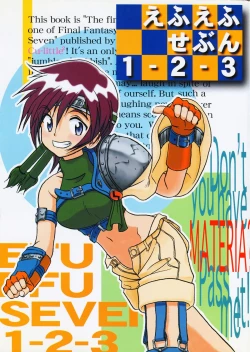 Page 2 of FF7 13 reprint