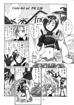 Page 42 of FF7 13 reprint