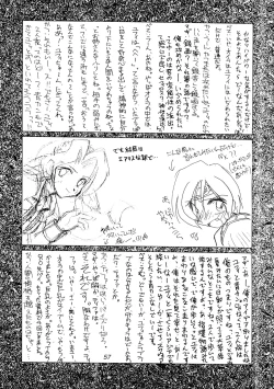 Page 59 of FF7 13 reprint