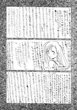 Page 60 of FF7 13 reprint