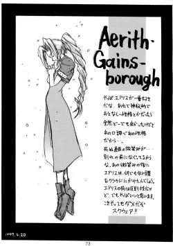 Page 75 of FF7 13 reprint