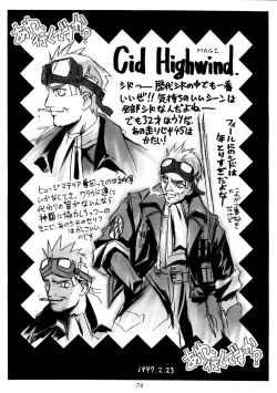 Page 76 of FF7 13 reprint