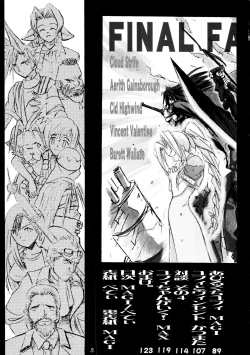 Page 7 of FF7 13 reprint