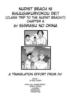 Page 147 of Nudist Beach ni Shuugakuryokou de!! Ch. 1-6