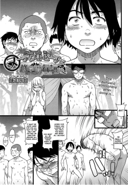 Page 79 of Nudist Beach ni Shuugakuryokou de!! Ch. 1-6