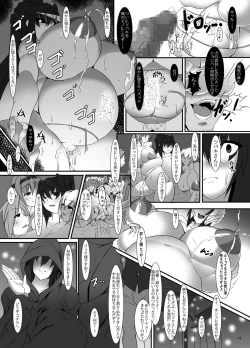 Page 19 of Conquistadores III