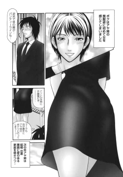 Page 100 of Heisei OkuThe Heisei Field Day of Wives.