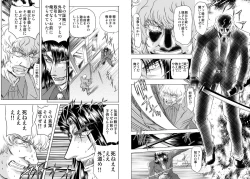 Page 11 of Essential 4 Kaiketsu Hen