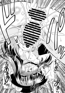 Page 23 of Kenkyo na Do-M de Ninkimono!