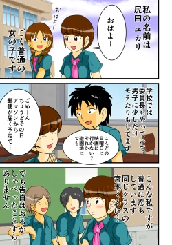 Page 22 of Unchi Pack