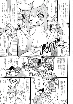 Page 15 of Milky Mono o Uketomete!