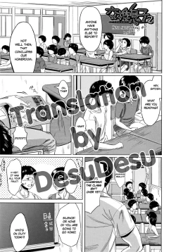 Page 38 of Koukan Musuko | Son Swapping Ch. 1