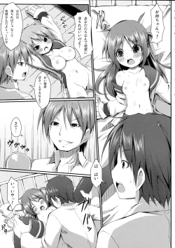 Page 5 of DenMan 24ji