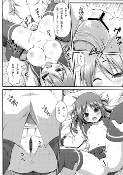 Page 6 of DenMan 24ji