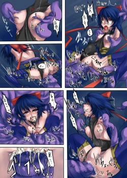 Page 5 of ごらんの有様でした