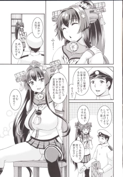 Page 2 of Yamato Nadenade Shikoshiko