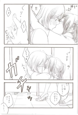 Page 12 of After School