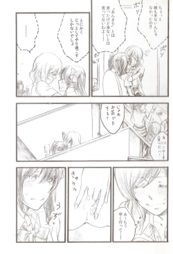 Page 13 of After School