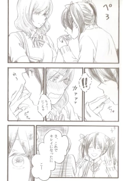 Page 5 of After School