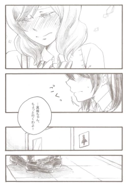 Page 6 of After School