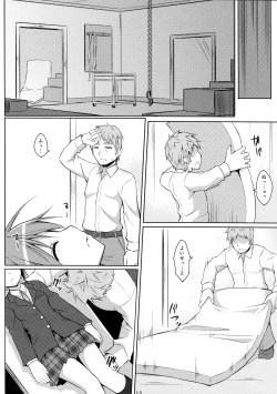 Page 12 of DenMan 24ji