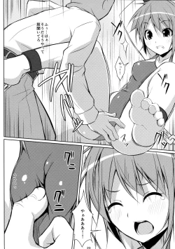 Page 20 of DenMan 24ji