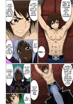 Page 2 of Dinner Time