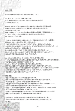 Page 32 of Sternness 2