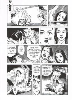 Page 6 of Six Paths of Wealth