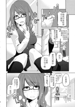 Page 186 of Chimakano