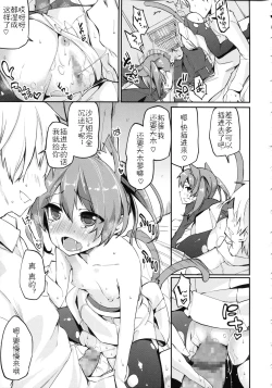 Page 217 of Chimakano