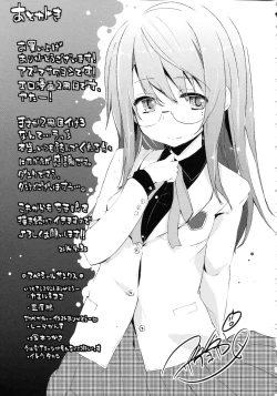 Page 225 of Chimakano