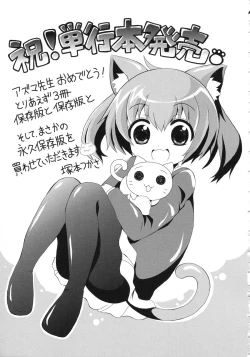 Page 227 of Chimakano